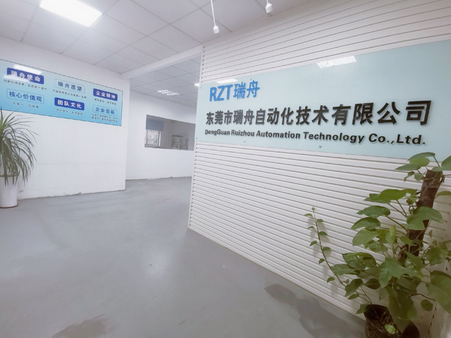 China Dongguan Ruizhou Automation Technology Co., Ltd. Perfil de la compañía
