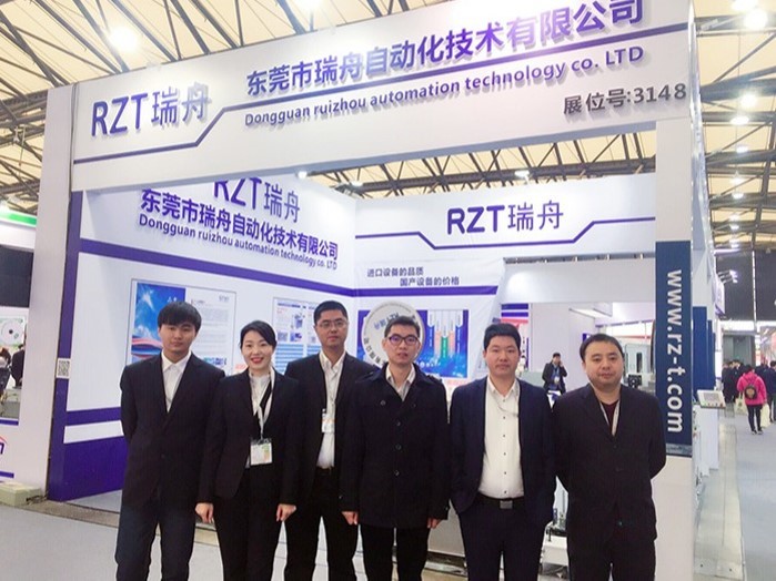 China Dongguan Ruizhou Automation Technology Co., Ltd. Perfil de la compañía